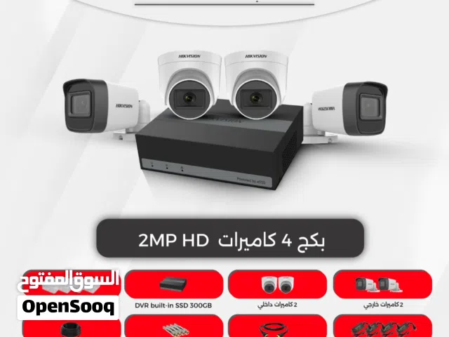 كاميرات  HIKVISION – أقوى العروض في الأردن لدى الموزّع المعتمد!
