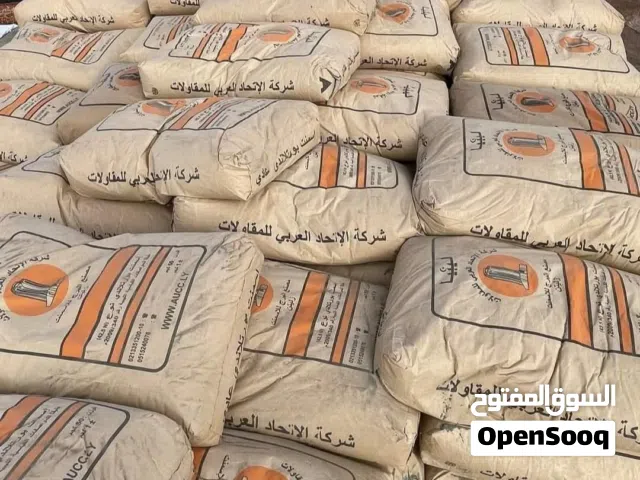 أسمنت للبيع