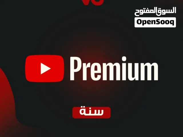 Gift Cards - Others gaming card for Sale in Al Batinah