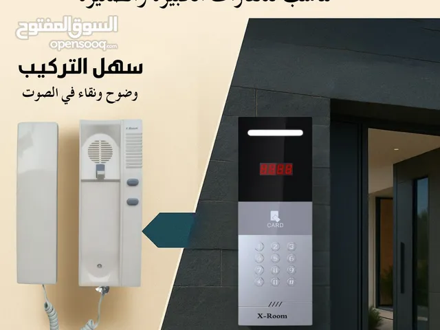 اكس روووم انتركم
