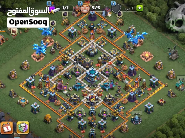 حساب كلاش اوف كلانس