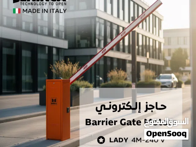 الحاجز الالكتروني الايطالي
