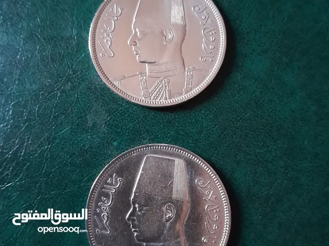 هواة اقتناء العملات القديمة فقط !!!!