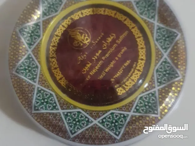 زعفران ايرانى سوبر نجين انتاج هذا الموسم 5 جم
