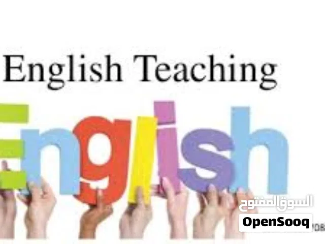 دروس فرنسي وعربي وانجليزي ورياضيات