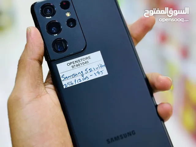 Samsung Galaxy S21 ultra - 12/256 GB - All Fabulous- Best price