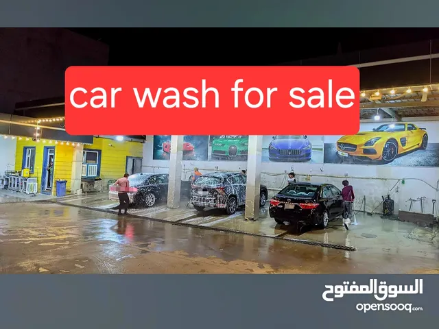 car wash مغسل سيارات