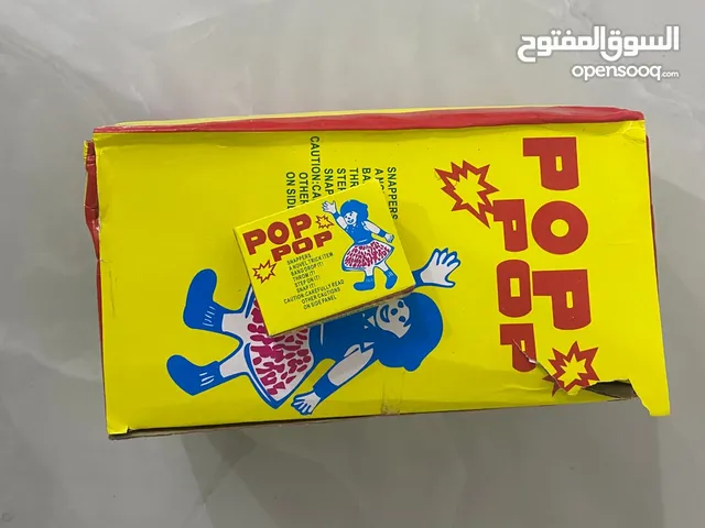 أبو ثوم بالجمله
