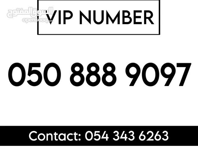 VIP NUMBER