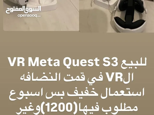 VR في حالاته النضيفه