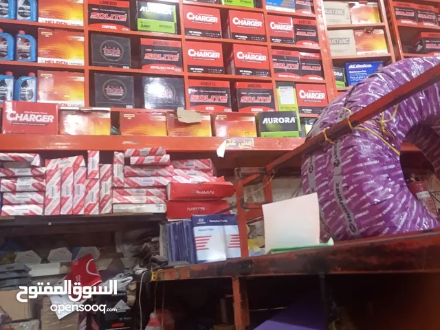 زيوت كفرات بطاريات ترصيص بنشر منظفات بترول