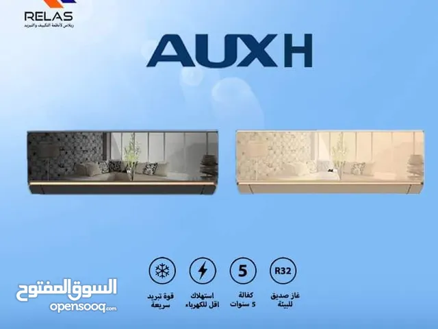 AUX 1 to 1.4 Tons AC in Amman