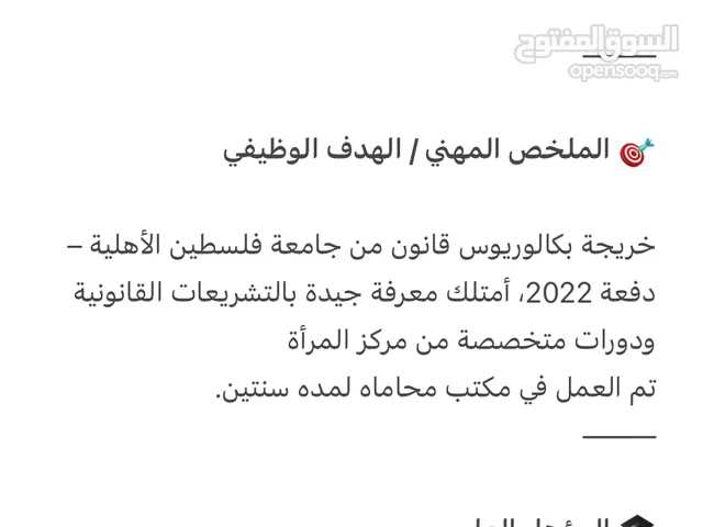 ربما خليل ابراهيم صقر