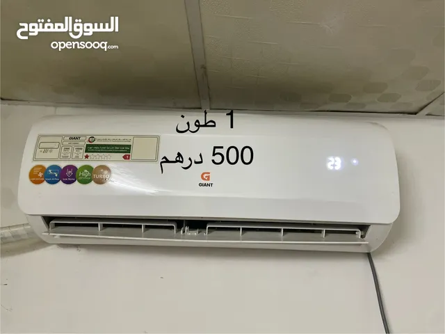 Other 2 - 2.4 Ton AC in Sharjah