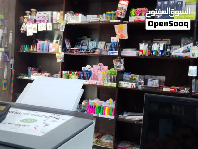 مكتبه للبيع