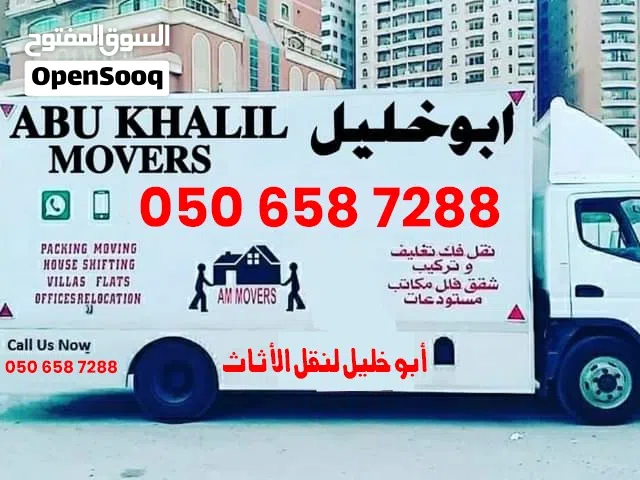 movers packers
