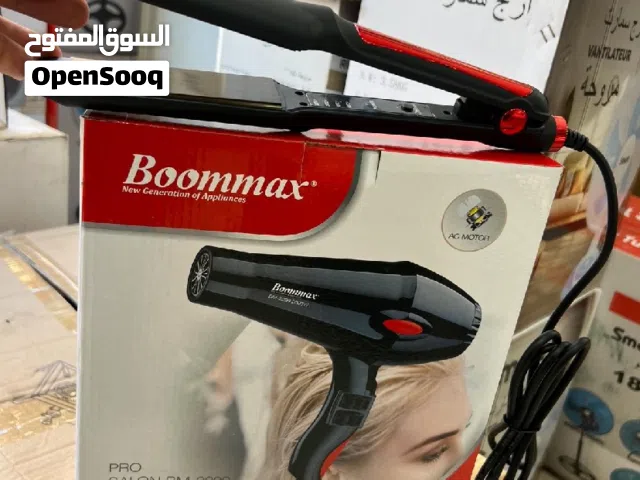 Back boommax batel