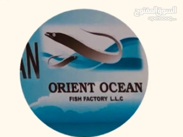 مصنع اسماك