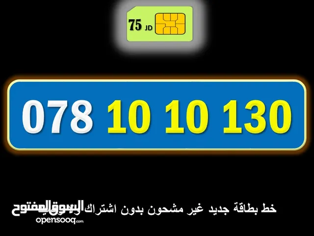 خط امنية جديد 1010130