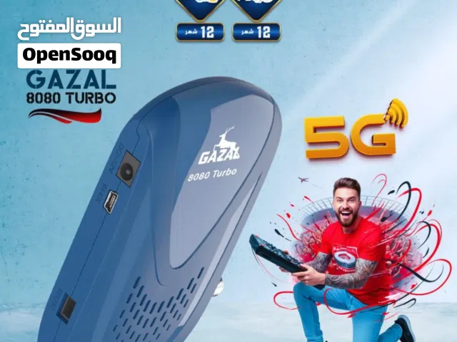  Gazal Receivers for sale in Irbid