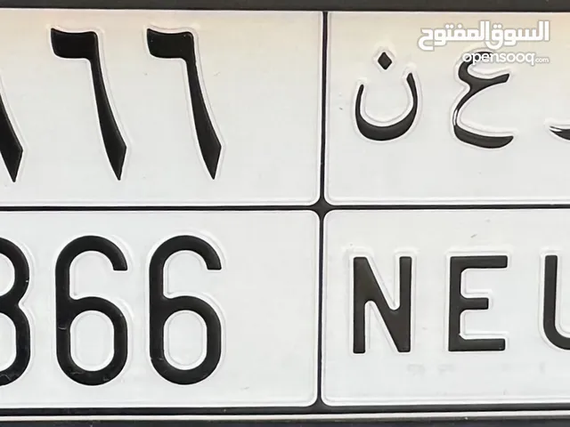 لوحة خصوصي