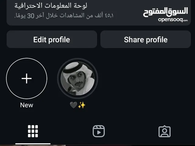 Social Media Accounts and Characters for Sale in Irbid