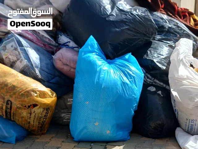نشتري ملابس مستعمل