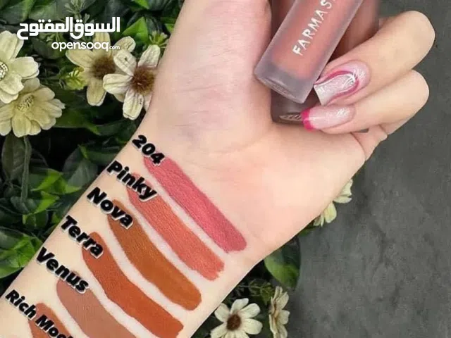 حمر براند فارمسي