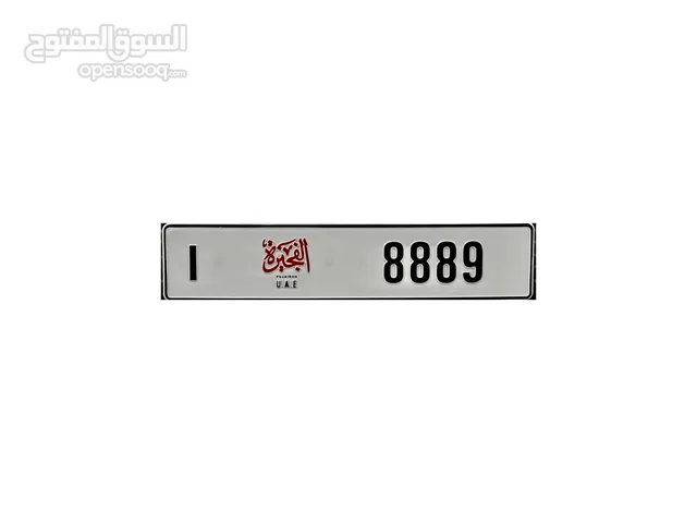 I 8889 - Fujairah Plate