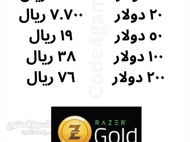 بطاقات ريزر جولد امريكي