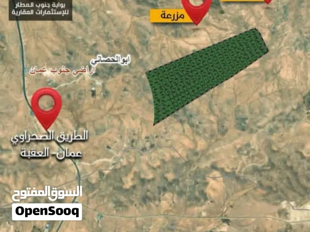 Farm Land for Sale in Aqaba Qweira