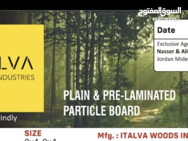 العطار وود إستيراد تصدير غراء خشب مستورد هندي  فورمايكا هندي من المستورد للمستهلك مباشر جملة ومفرق