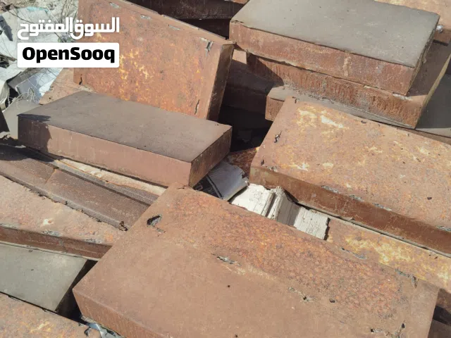 فرمات حراريات