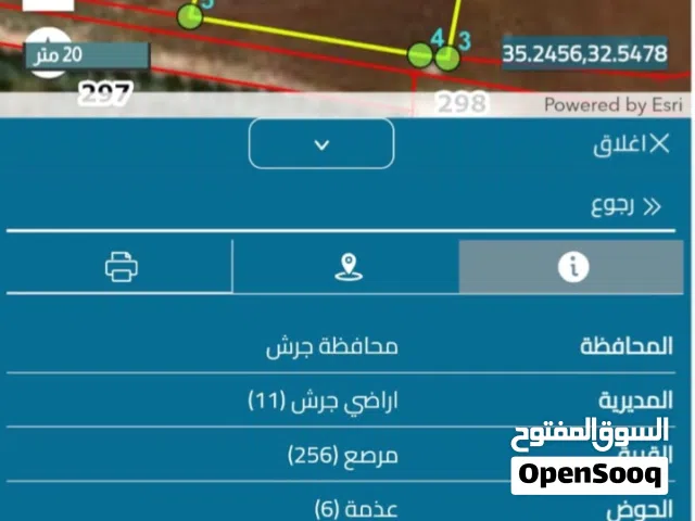 Mixed Use Land for Sale in Jerash Marsa'