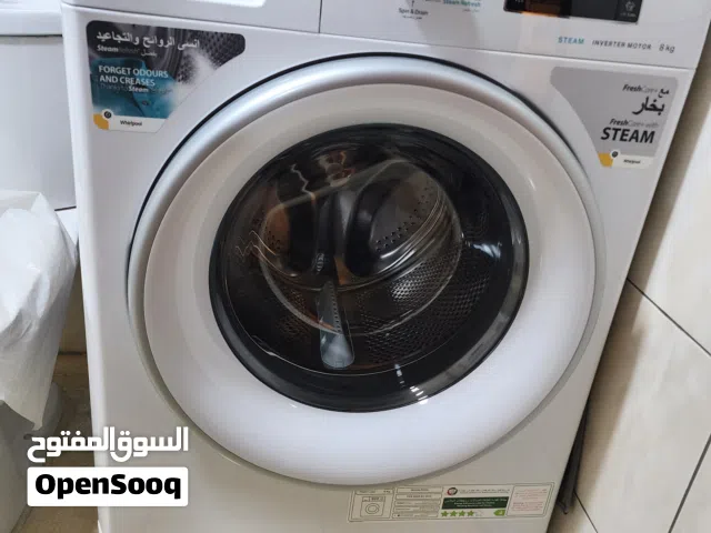غسالة ملابس ويرالبول
