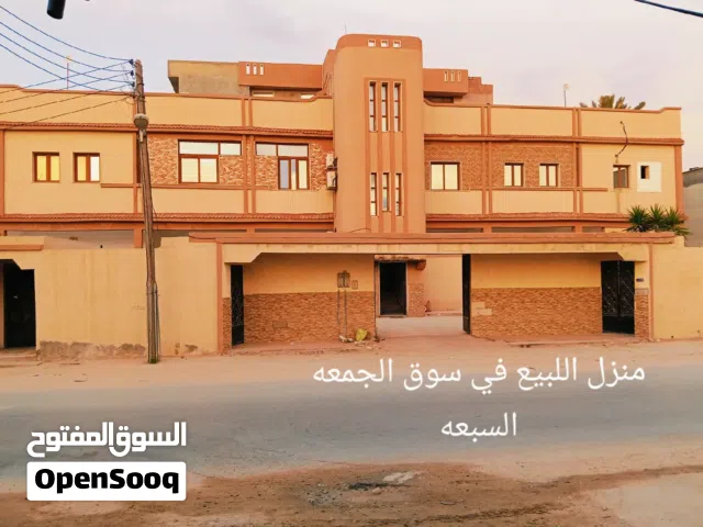 Building for Sale in Tripoli Souq Al-Juma'a