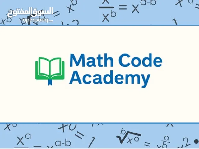 Math Teacher in Bethlehem