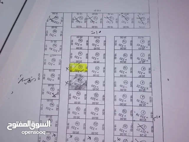 Residential Land for Sale in Tripoli Al-Kremiah