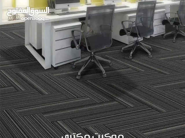 بلاط موكيت إماراتي للمكاتب والشركات والمدارس 50×50