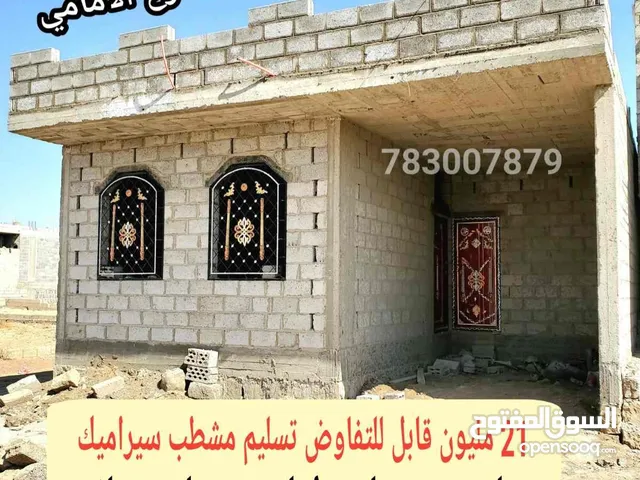 4 m2 4 Bedrooms Townhouse for Sale in Sana'a Other