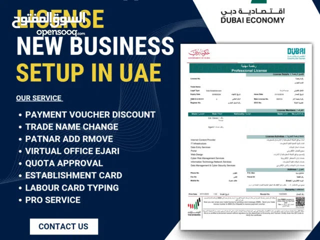 We provide complete Business Setup and Licensing Services in Dubai, offering fast, reliable,