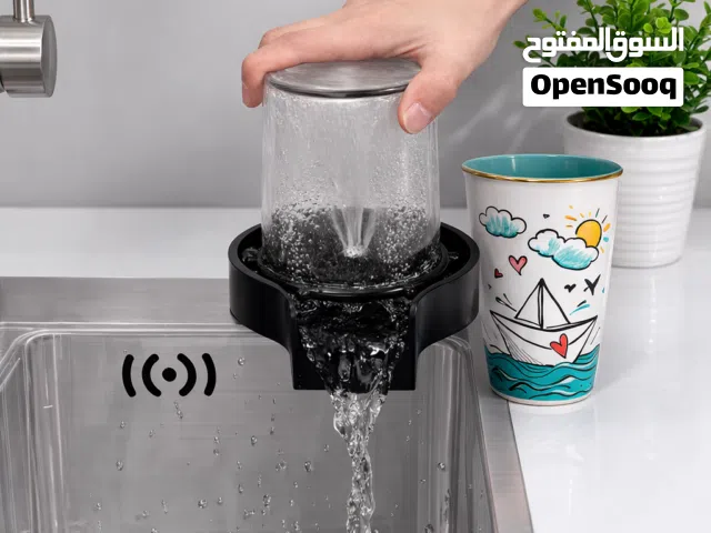 غسالة أكواب أوتوماتيكية للتركيب على المغسلة متوفر توصيل لجميع محافضات