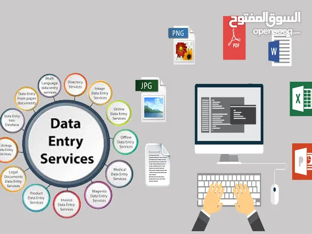 مدخل بيانات - تابييست - data entry