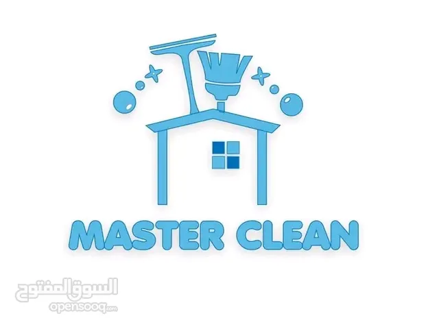 Master Clean Company لنظافة المنازل بصورة إحترافية