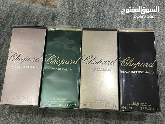 عطور شوبارد اصليه