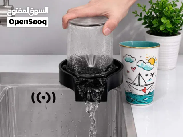 غساله اكواب