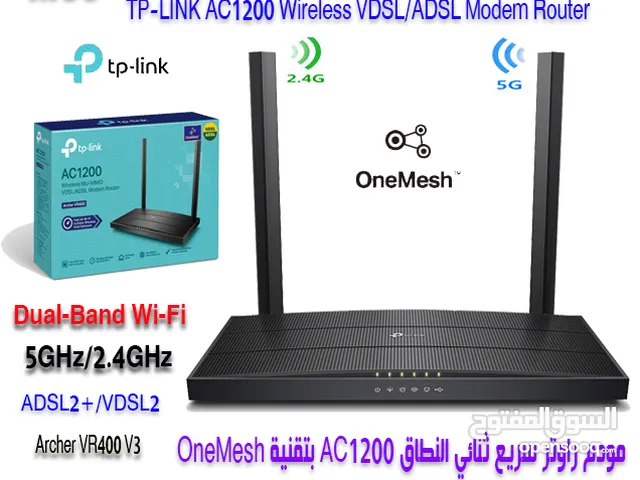 مودوم راوتر لاسلكي TP-Link AC1200