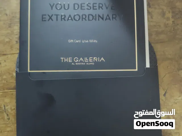 Gift Card بطاقة هدية