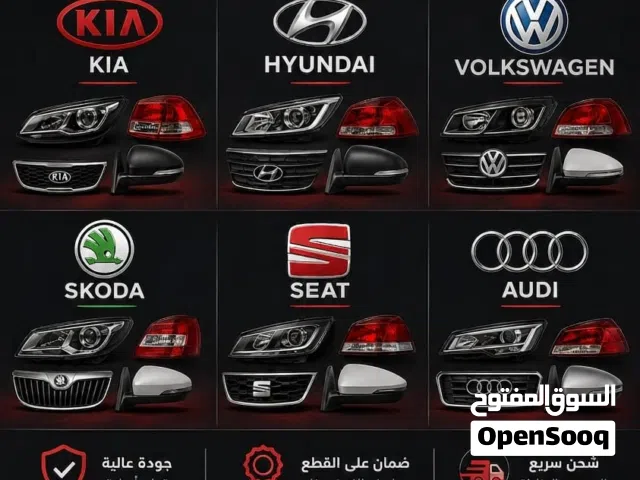 قطع سيارات مستعملة