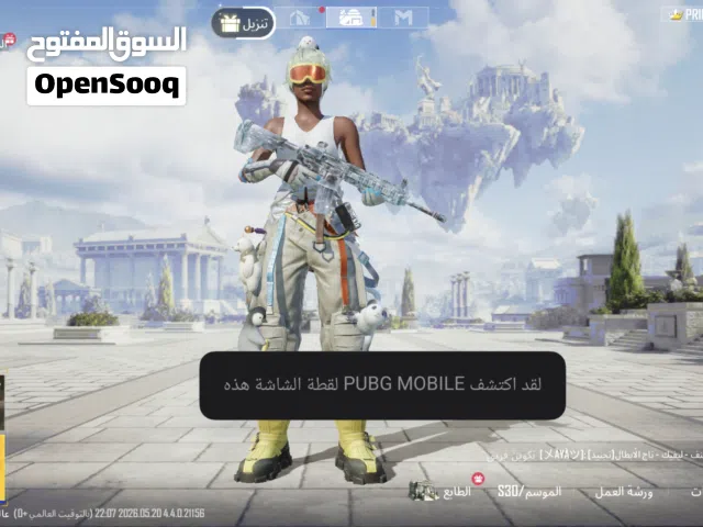 حساب بوبجي من سيزن3مشحون الحساب بيه نفور ثلجي الحساب اسلاح تطور سعر الحساب 50الف